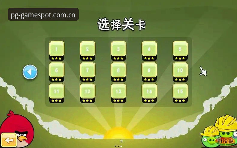 5个关键步骤：PG游戏安卓下载安装全攻略