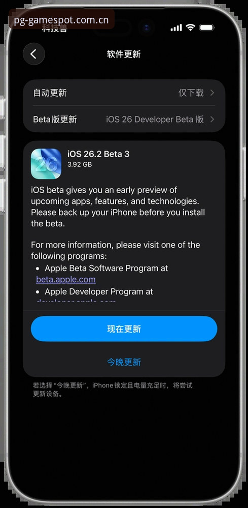 突破性升级：PG游戏iOS版必备功能最新动态，v3.4.2带来全新体验